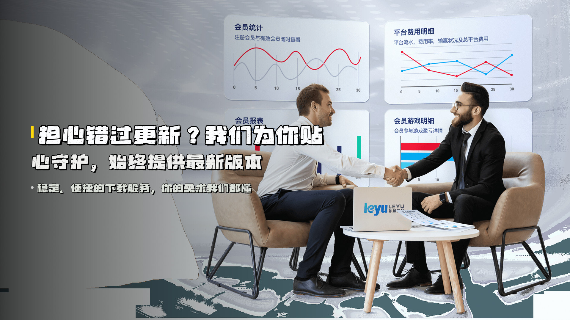 担心错过更新？我们为你贴心守护，始终提供最新版本