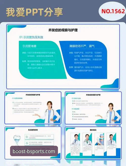 b体育官网平台实战详解：从下载到使用全流程指南