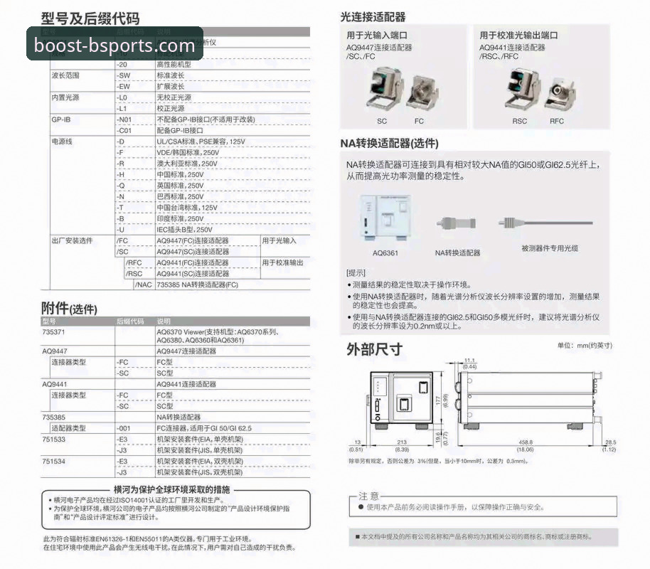 b体育官网平台快速入口评测与下载详解