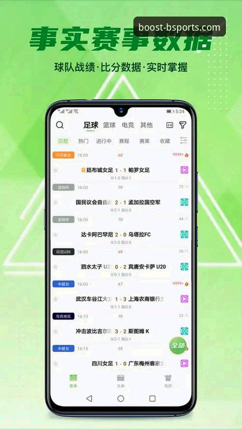 解锁b体育官网平台的5个关键步骤：从下载到畅享体育赛事
