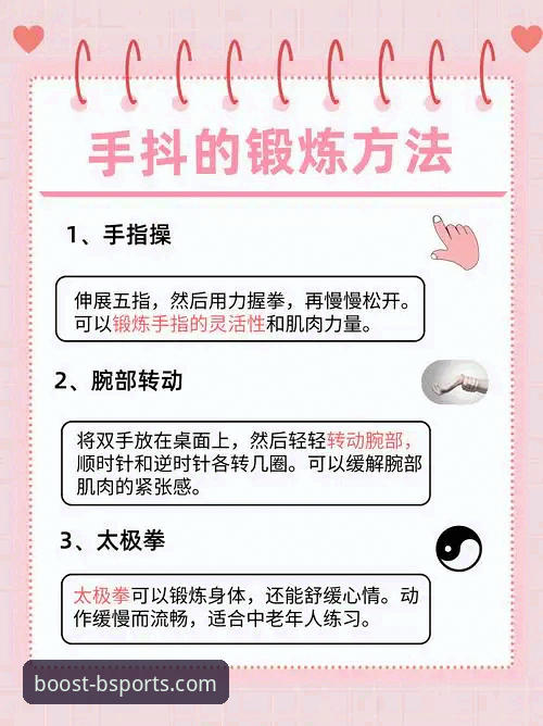 为什么说B SPORTS官网必备功能让你从新手秒变老手？