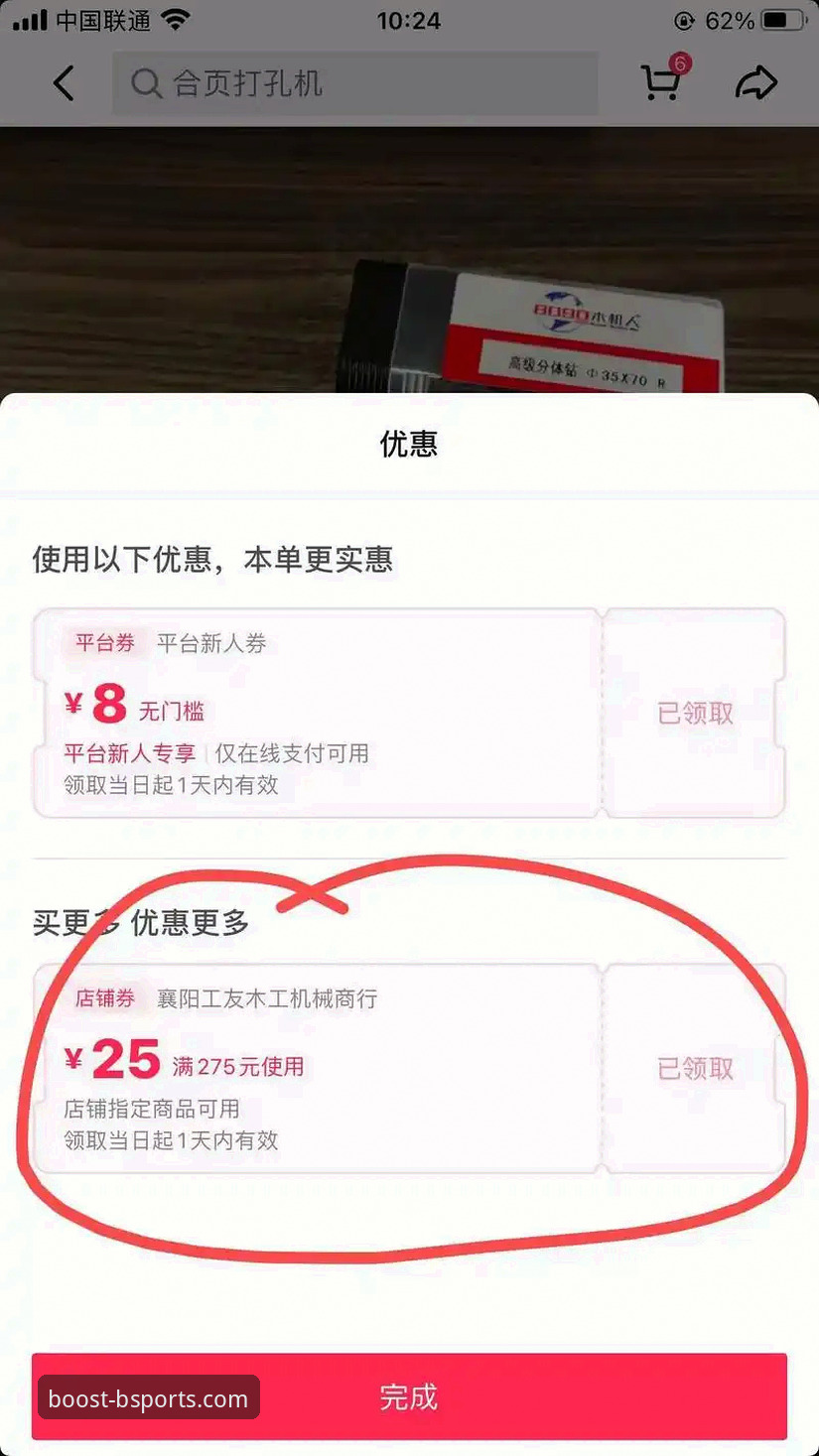 如何通过b体育应用商店获取官方正版客户端？一份技术评测指南