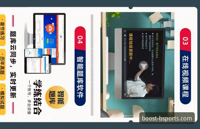 b体育在线观看最新版：平台体验与技术评测详解