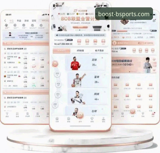 最新b体育应用商店 b体育官网平台应用商店深度评测:一站式体育内容获取方案分析